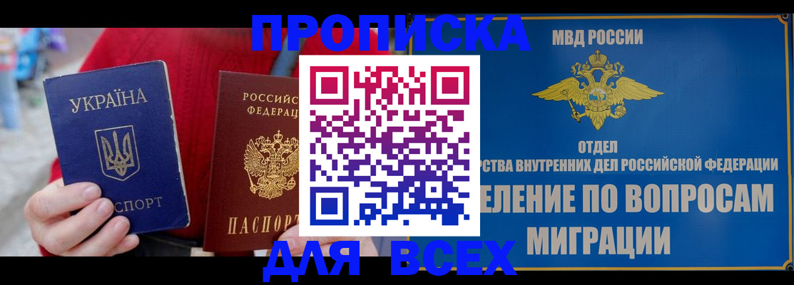 регистрация в Усть-Куте