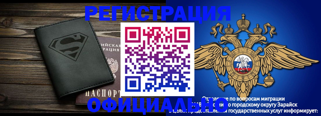 прописка паспорт в Усть-Куте